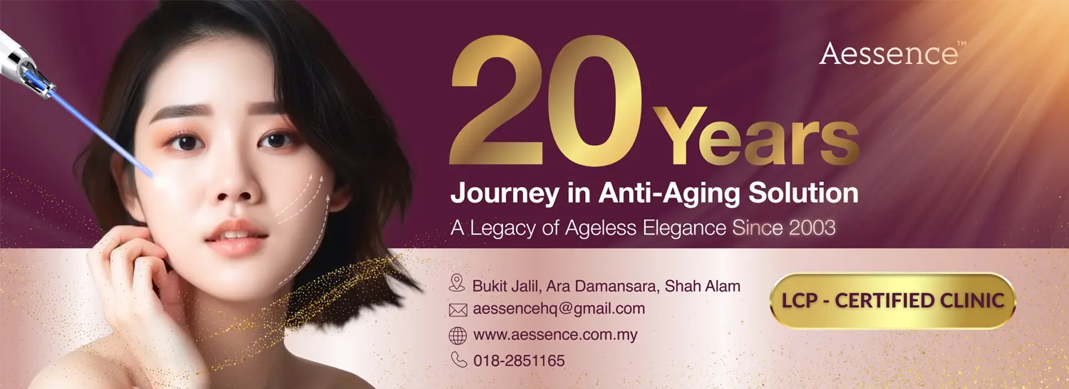 Advertisement
